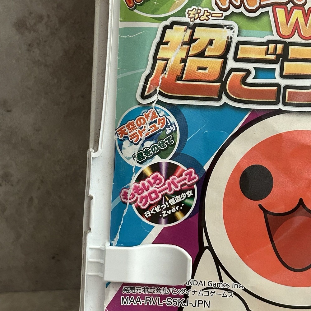 Taiko no Tatsujin Wii Chogouka-ban (Japan) Nintendo Wii CIB Scratched But Works - Picture 4 of 9